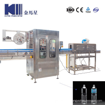 Full Automatic Water Bottle Labeling Machine